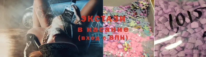 Ecstasy VHQ  нарко площадка состав  Красновишерск 