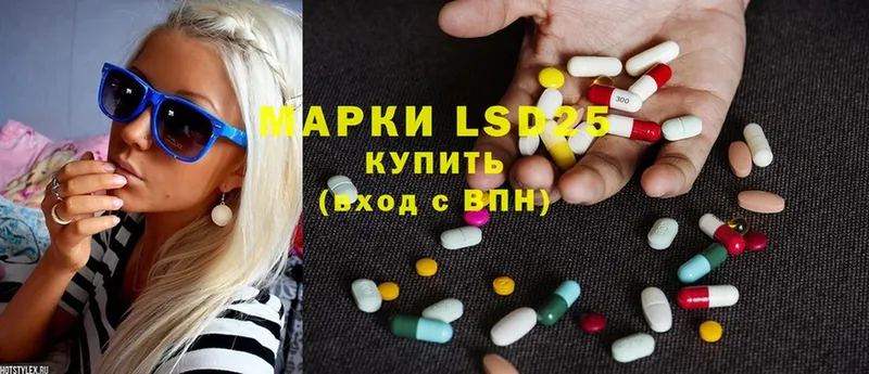 Лсд 25 экстази ecstasy Красновишерск